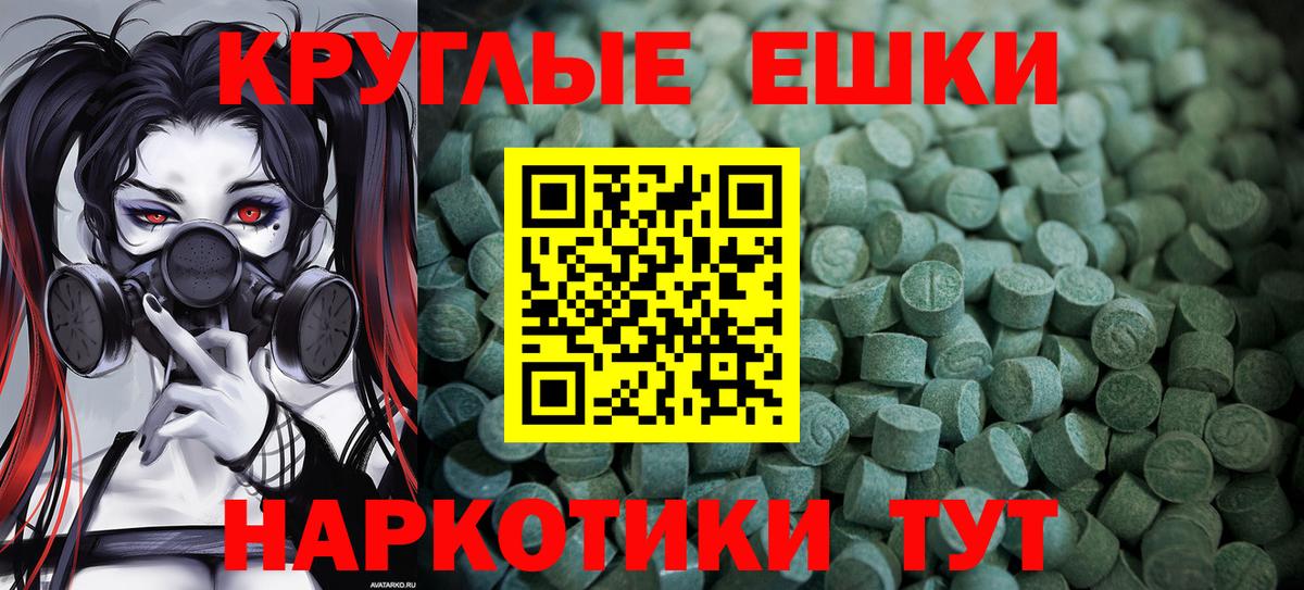 купить наркоту  ЭКСТАЗИ  Майкоп  Вход с VPN  ЭКСТАЗИ DUBAI  Ecstasy 250 мг 