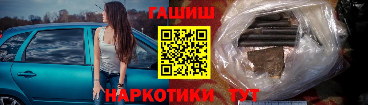 Гашиш Изолятор Майкоп