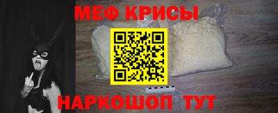 mdpv Жуковский