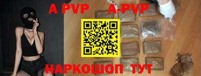 a pvp Донецк