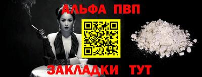 метамфетамин Заволжье