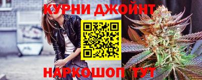 метамфетамин Заволжье