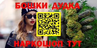 героин Заводоуковск