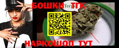 каннабис Ипатово