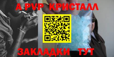 героин Заводоуковск