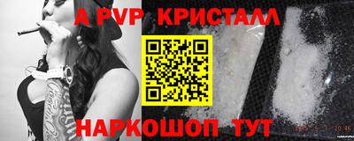 a pvp Донецк