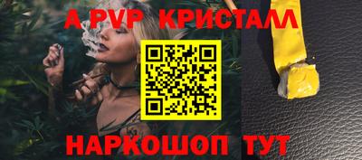 герыч Донской
