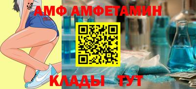 метамфетамин Заволжье