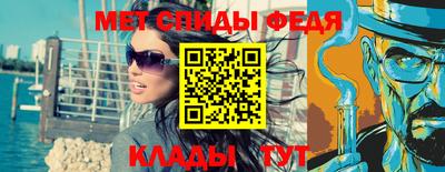 mdpv Жуковский