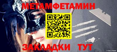 mdpv Жуковский
