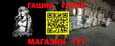 героин Заводоуковск