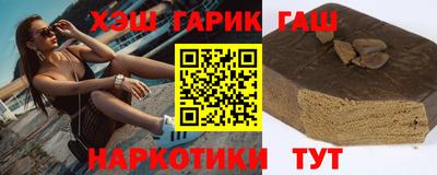 героин Заводоуковск