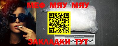 метамфетамин Заволжье