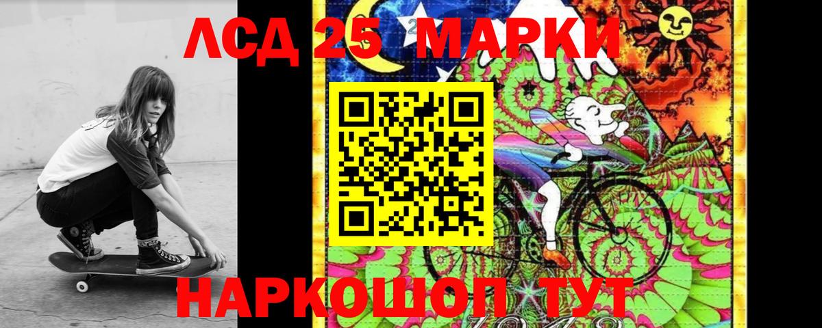 ЛСД экстази кислота Майкоп