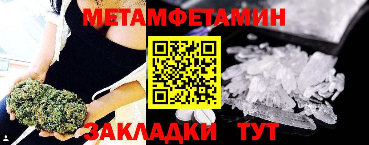 Кокаин  Конопля  Вход с VPN  Майкоп  Меф  Альфа ПВП СОЛЬ кристаллы  НБОМе  Гашиш  МЕФ  