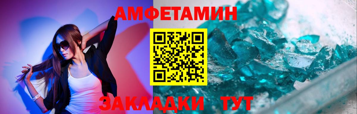 Майкоп  Метамфетамин винт  Вход с VPN 