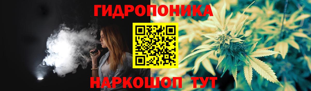 Бошки Шишки Amnesia  Каннабис LSD WEED  Вход с VPN  Бошки марихуана MAZAR  Майкоп 